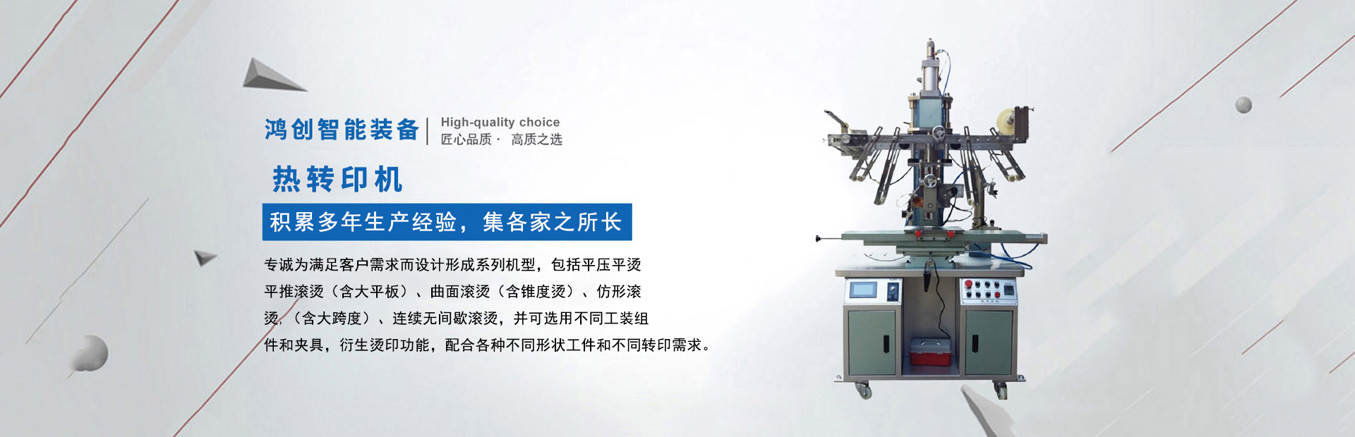 安徽中電電氣有限公司
